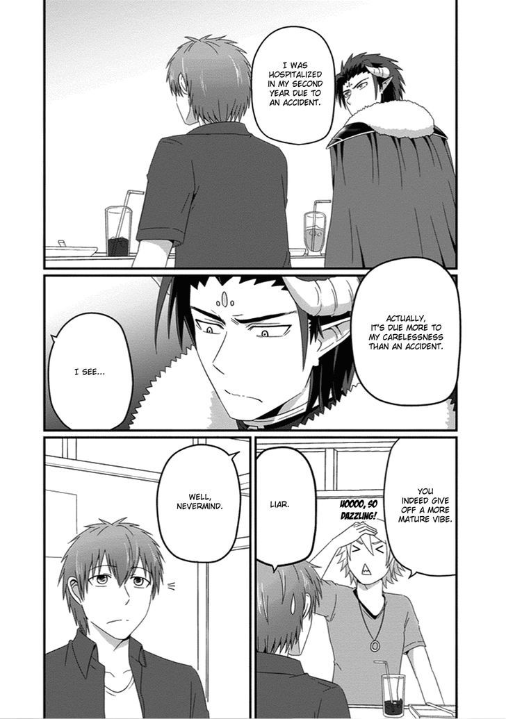 Uchi no Maou Kamimasen yo Chapter 23 page 17 - Chapter 23 : My Demon King is an Okonomiyaki Flipper