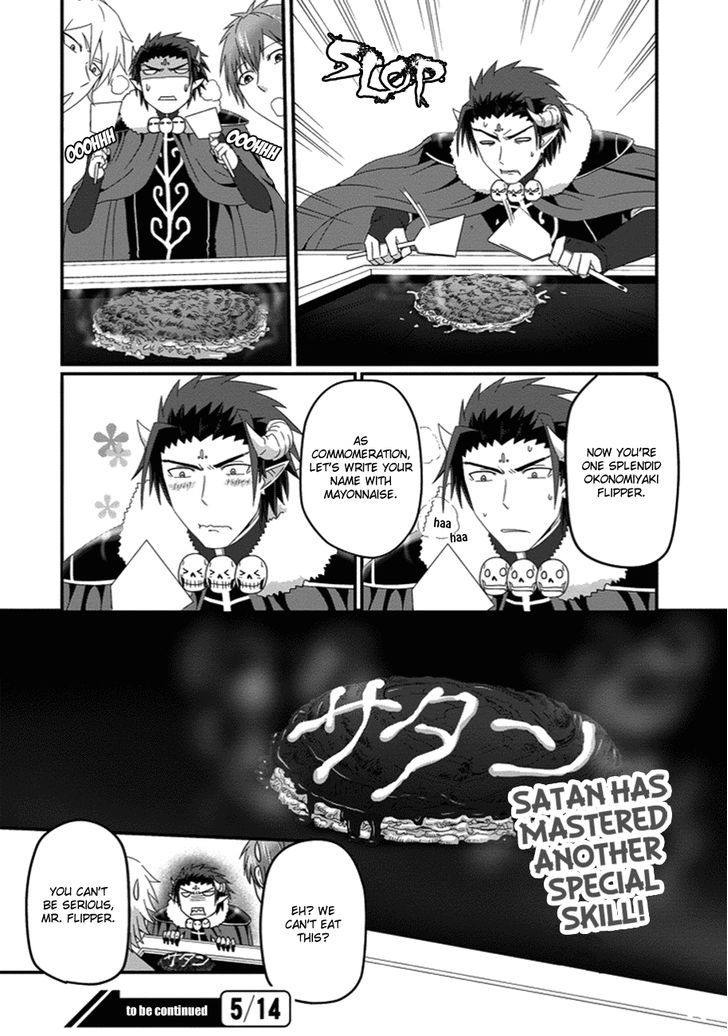 Uchi no Maou Kamimasen yo Chapter 23 page 21 - Chapter 23 : My Demon King is an Okonomiyaki Flipper