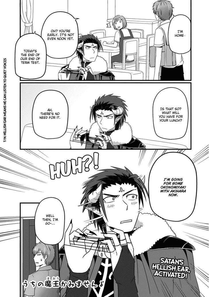 Uchi no Maou Kamimasen yo Chapter 23 page 4 - Chapter 23 : My Demon King is an Okonomiyaki Flipper