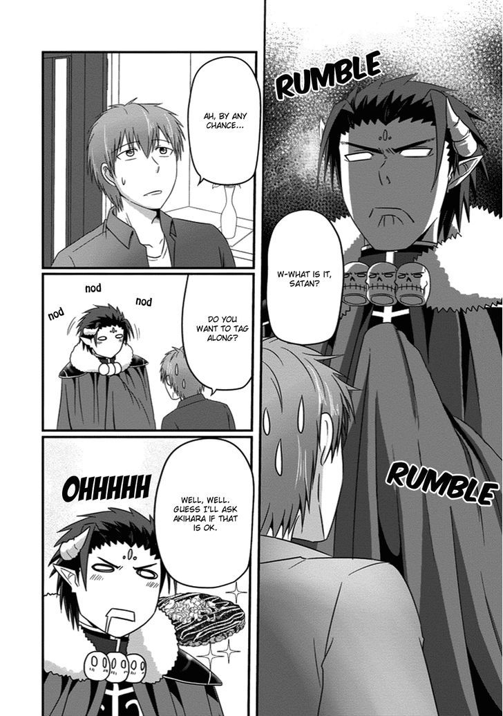 Uchi no Maou Kamimasen yo Chapter 23 page 5 - Chapter 23 : My Demon King is an Okonomiyaki Flipper