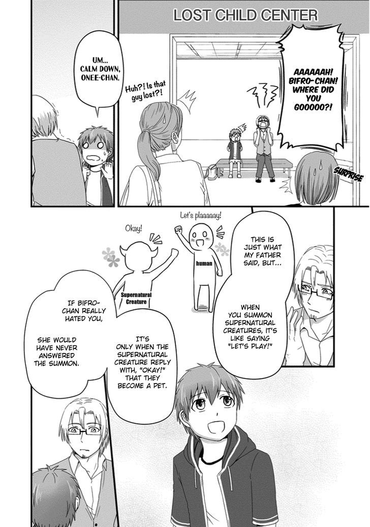 Uchi no Maou Kamimasen yo Chapter 24 page 12 - Chapter 24 : See You Later