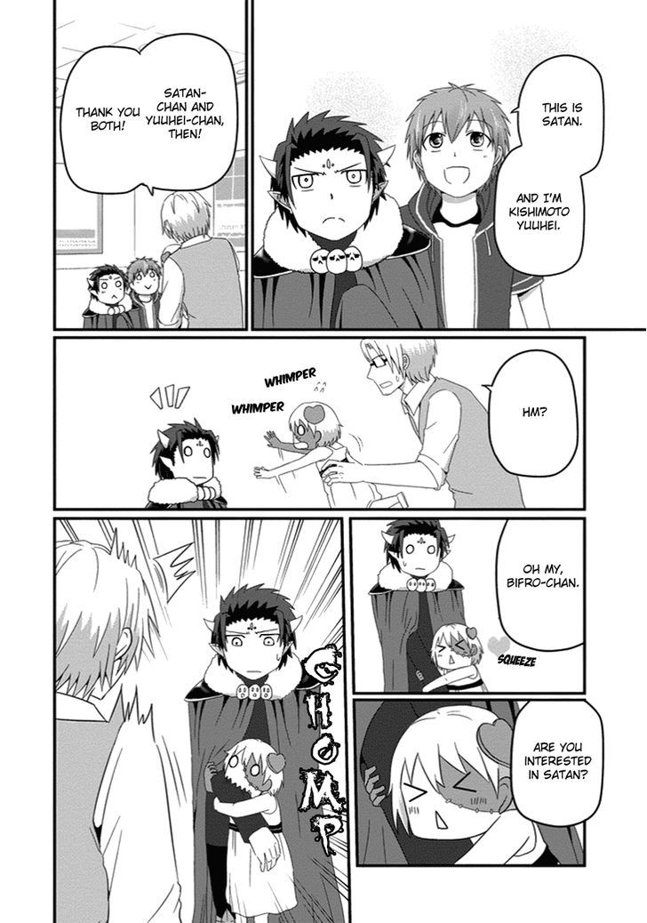 Uchi no Maou Kamimasen yo Chapter 24 page 16 - Chapter 24 : See You Later