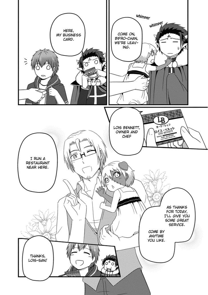 Uchi no Maou Kamimasen yo Chapter 24 page 18 - Chapter 24 : See You Later