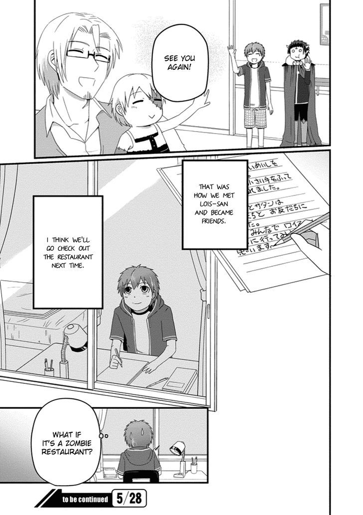 Uchi no Maou Kamimasen yo Chapter 24 page 19 - Chapter 24 : See You Later