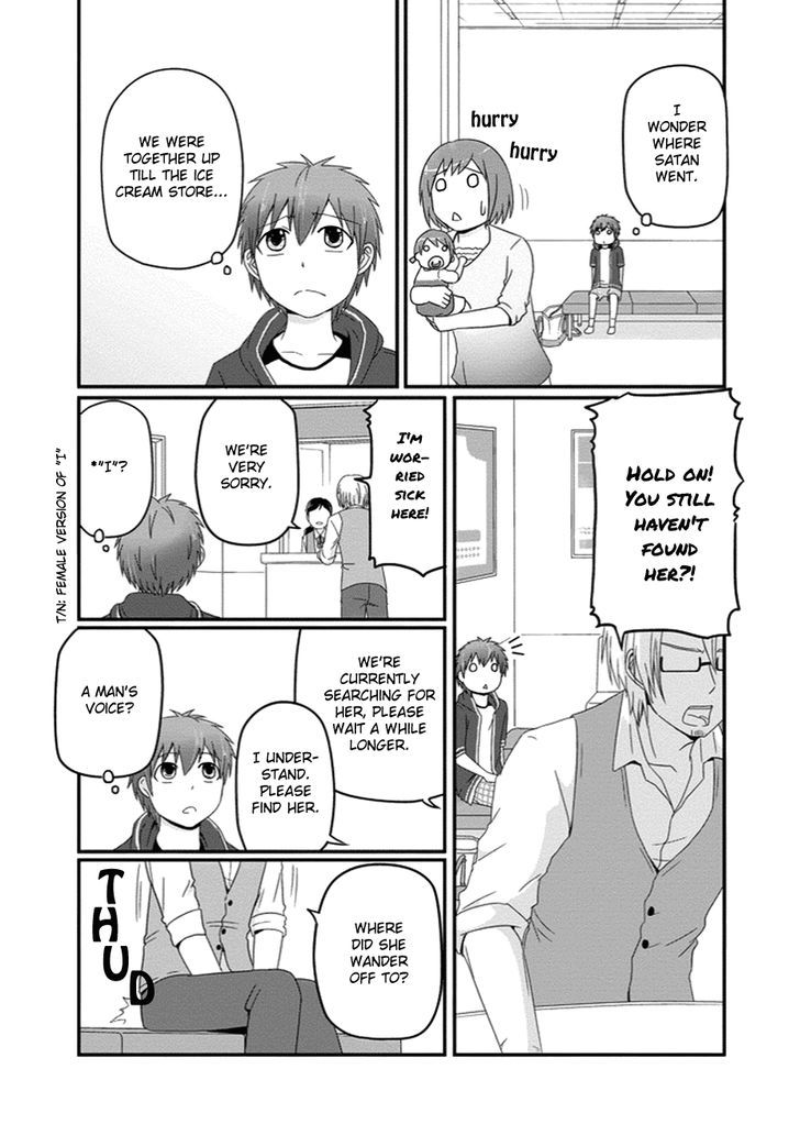 Uchi no Maou Kamimasen yo Chapter 24 page 4 - Chapter 24 : See You Later