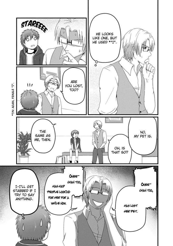Uchi no Maou Kamimasen yo Chapter 24 page 9 - Chapter 24 : See You Later