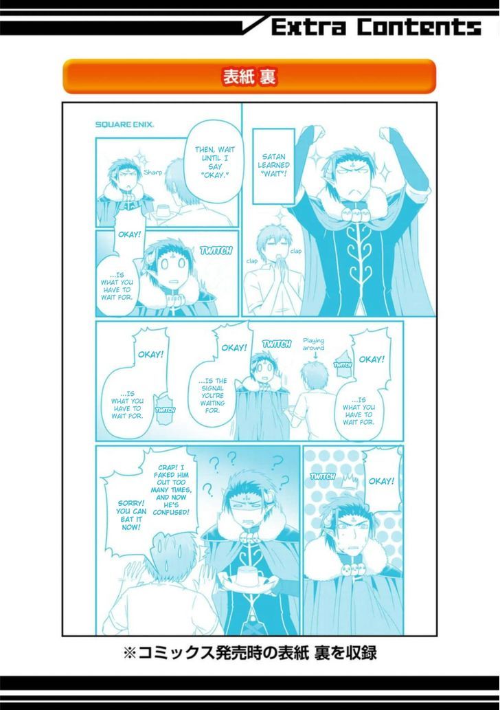 Uchi no Maou Kamimasen yo Chapter 25.5 page 14 - Chapter 25.5 : Our Demon King is Making Food by Hand
