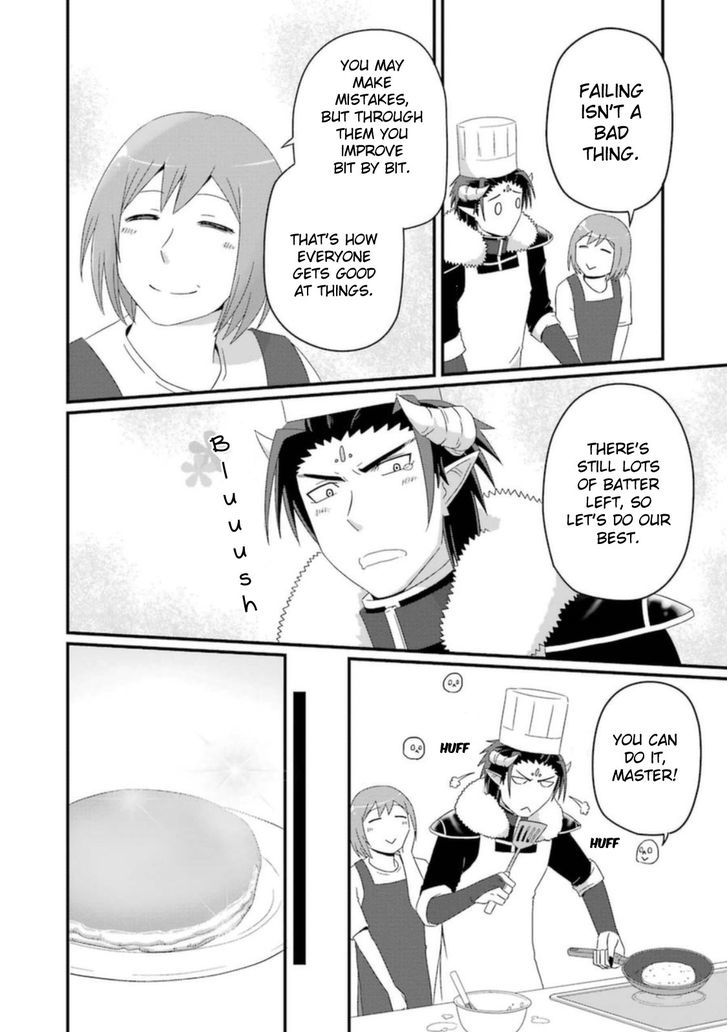 Uchi no Maou Kamimasen yo Chapter 25.5 page 7 - Chapter 25.5 : Our Demon King is Making Food by Hand