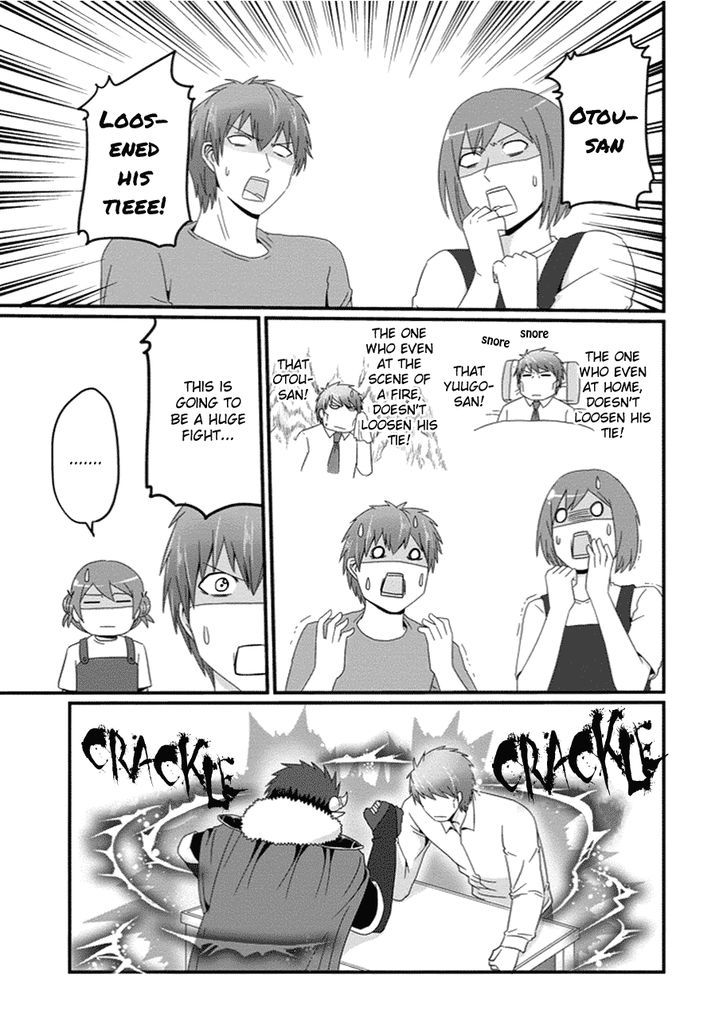 Uchi no Maou Kamimasen yo Chapter 25 page 12 - Chapter 25 : Our Father Came Home