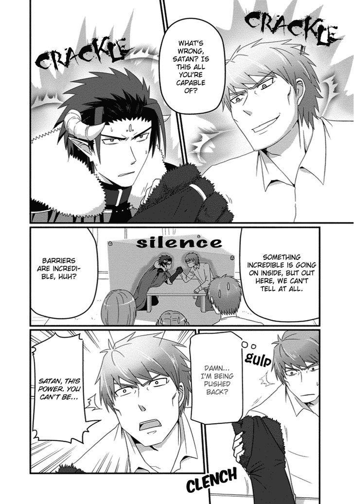 Uchi no Maou Kamimasen yo Chapter 25 page 13 - Chapter 25 : Our Father Came Home