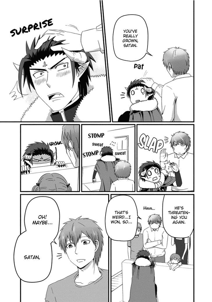 Uchi no Maou Kamimasen yo Chapter 25 page 16 - Chapter 25 : Our Father Came Home