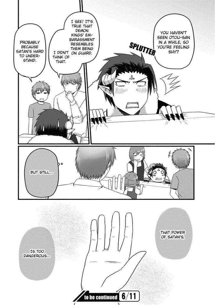 Uchi no Maou Kamimasen yo Chapter 25 page 17 - Chapter 25 : Our Father Came Home