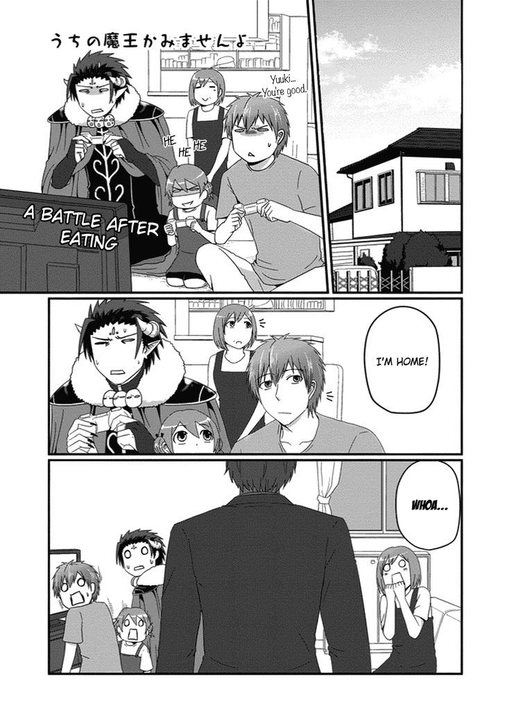 Uchi no Maou Kamimasen yo Chapter 25 page 2 - Chapter 25 : Our Father Came Home