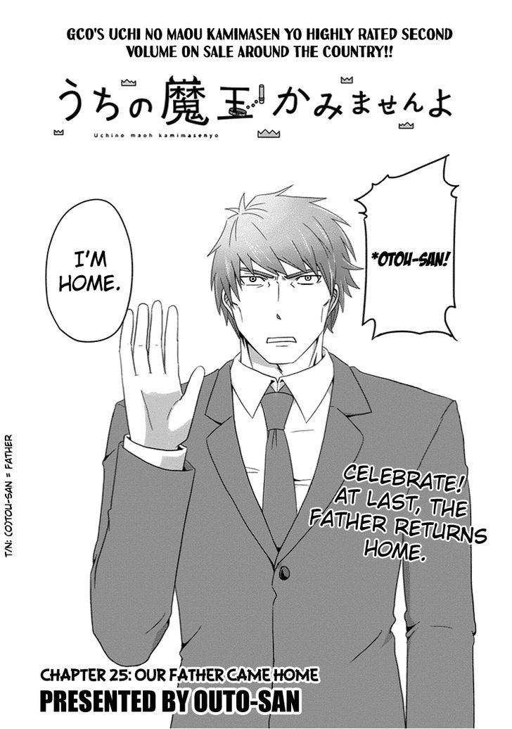 Uchi no Maou Kamimasen yo Chapter 25 page 3 - Chapter 25 : Our Father Came Home