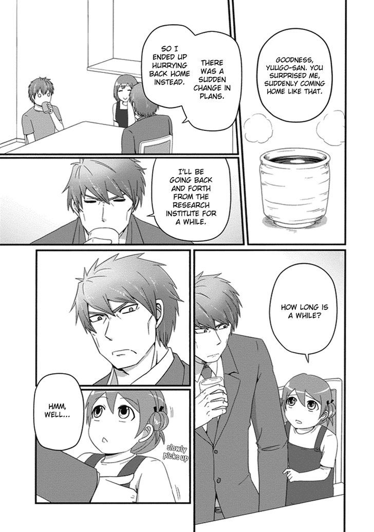 Uchi no Maou Kamimasen yo Chapter 25 page 4 - Chapter 25 : Our Father Came Home