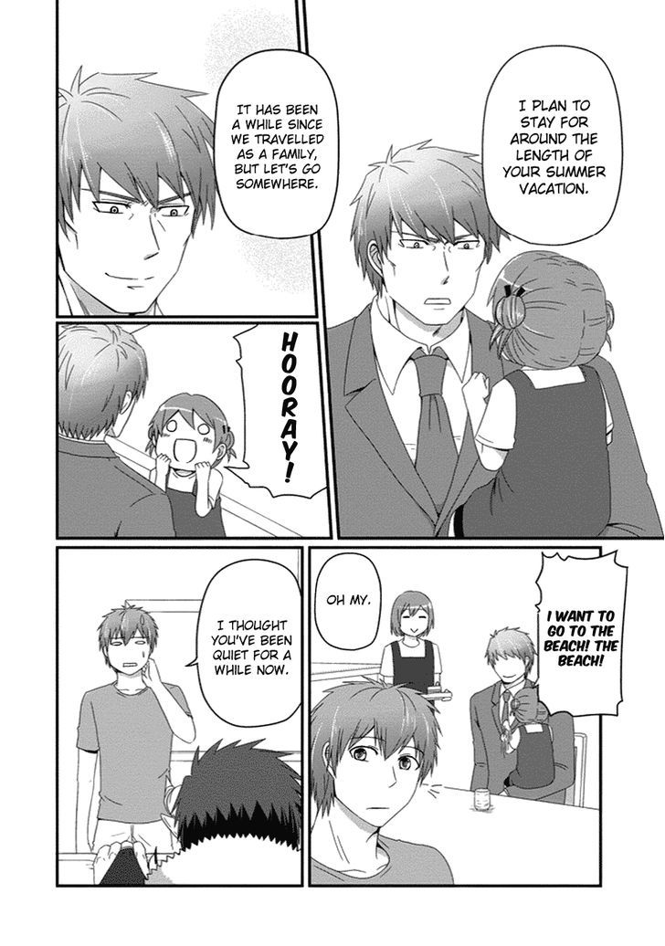 Uchi no Maou Kamimasen yo Chapter 25 page 5 - Chapter 25 : Our Father Came Home