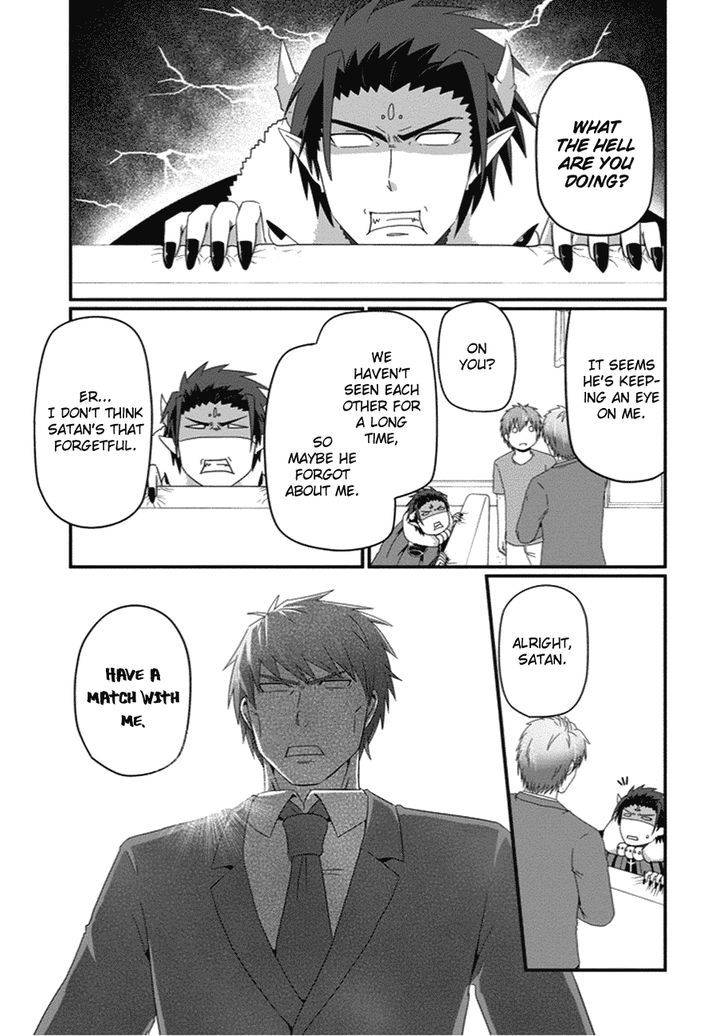Uchi no Maou Kamimasen yo Chapter 25 page 6 - Chapter 25 : Our Father Came Home