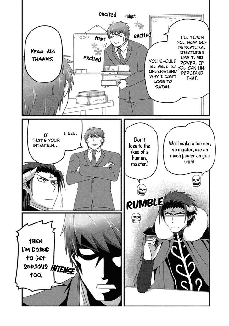 Uchi no Maou Kamimasen yo Chapter 25 page 8 - Chapter 25 : Our Father Came Home