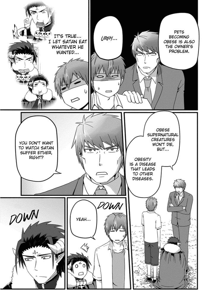 Uchi no Maou Kamimasen yo Chapter 26 page 10 - Chapter 26 : Our Demon King is Practicing Some Self-Control