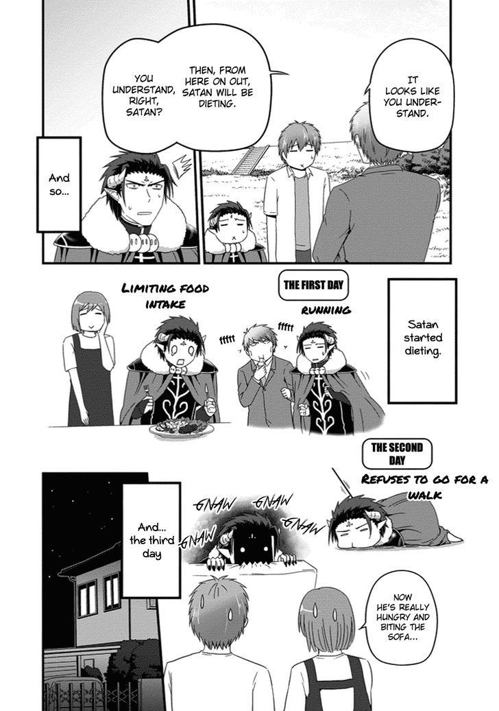 Uchi no Maou Kamimasen yo Chapter 26 page 11 - Chapter 26 : Our Demon King is Practicing Some Self-Control