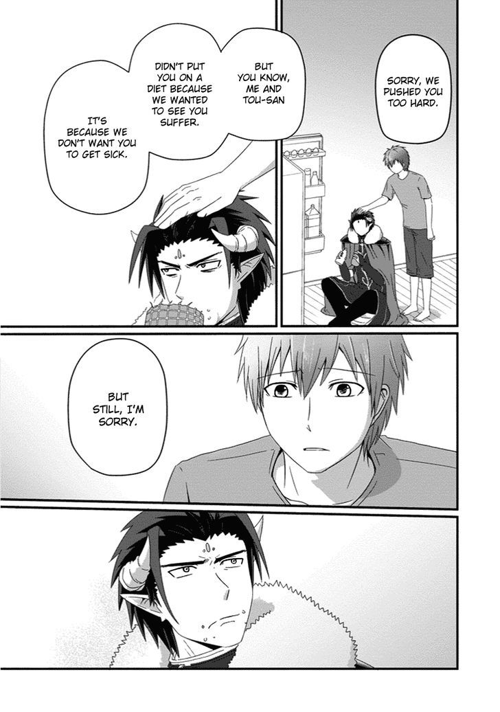 Uchi no Maou Kamimasen yo Chapter 26 page 14 - Chapter 26 : Our Demon King is Practicing Some Self-Control