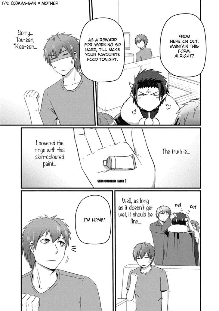 Uchi no Maou Kamimasen yo Chapter 26 page 16 - Chapter 26 : Our Demon King is Practicing Some Self-Control