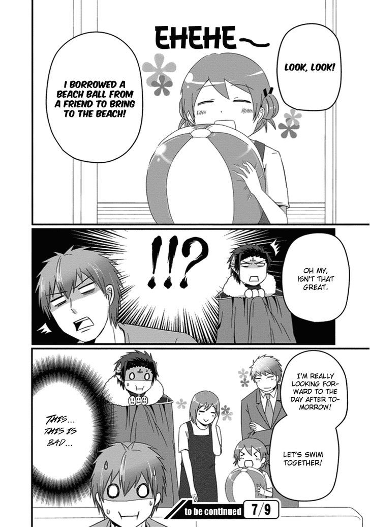 Uchi no Maou Kamimasen yo Chapter 26 page 17 - Chapter 26 : Our Demon King is Practicing Some Self-Control