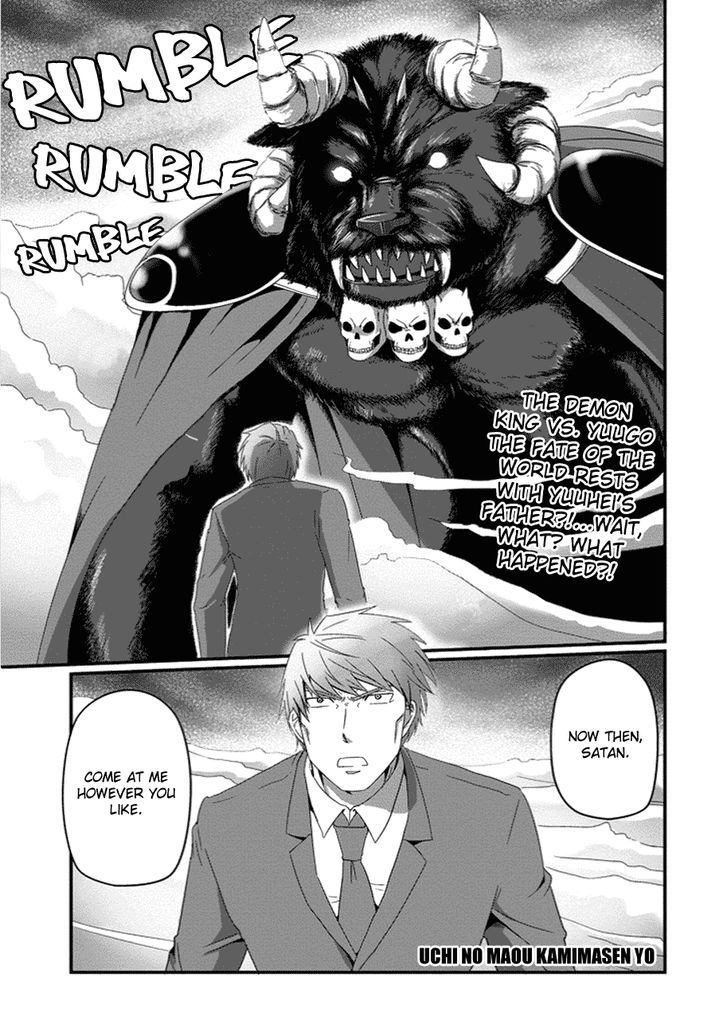 Uchi no Maou Kamimasen yo Chapter 26 page 2 - Chapter 26 : Our Demon King is Practicing Some Self-Control