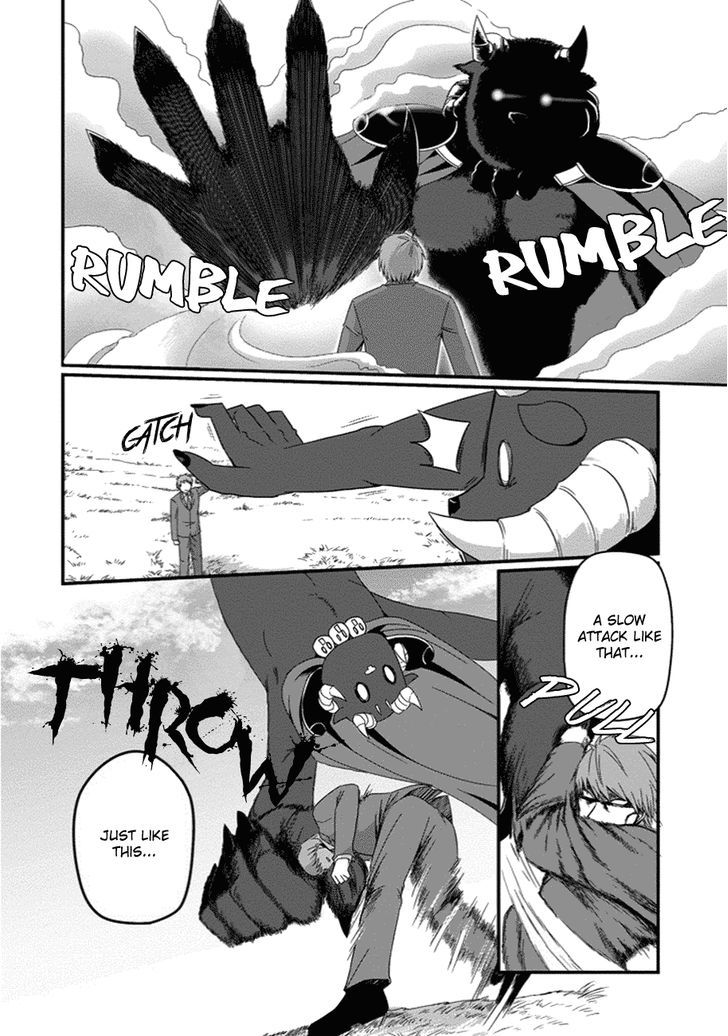 Uchi no Maou Kamimasen yo Chapter 26 page 3 - Chapter 26 : Our Demon King is Practicing Some Self-Control