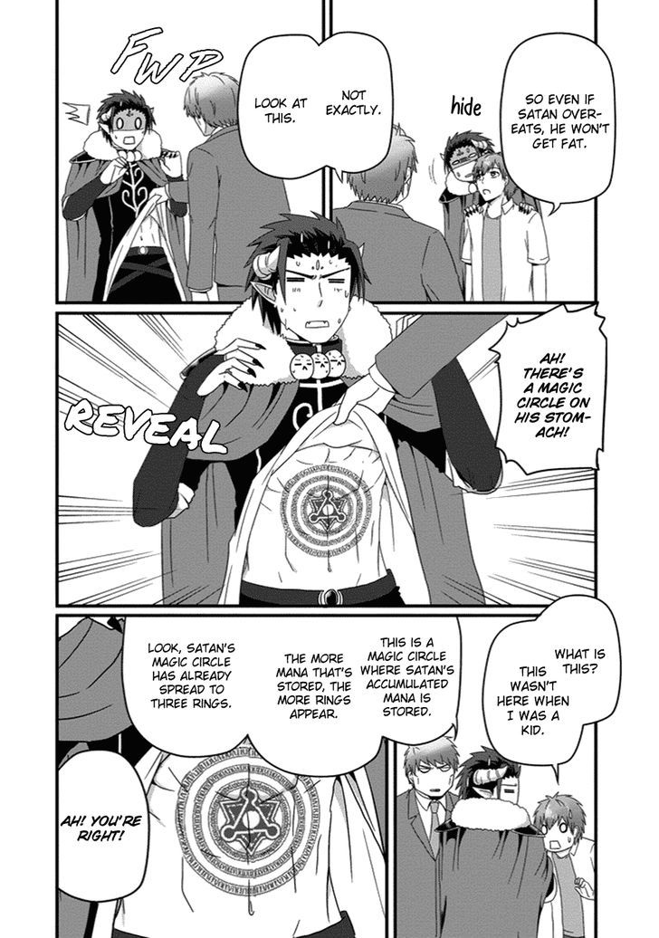 Uchi no Maou Kamimasen yo Chapter 26 page 7 - Chapter 26 : Our Demon King is Practicing Some Self-Control