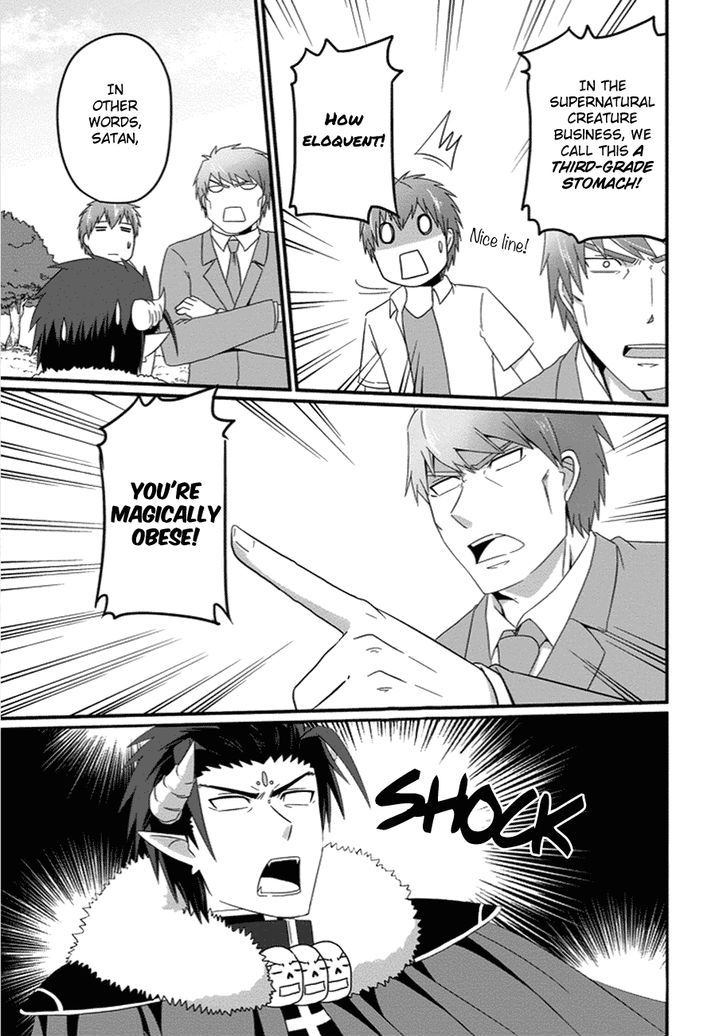 Uchi no Maou Kamimasen yo Chapter 26 page 8 - Chapter 26 : Our Demon King is Practicing Some Self-Control