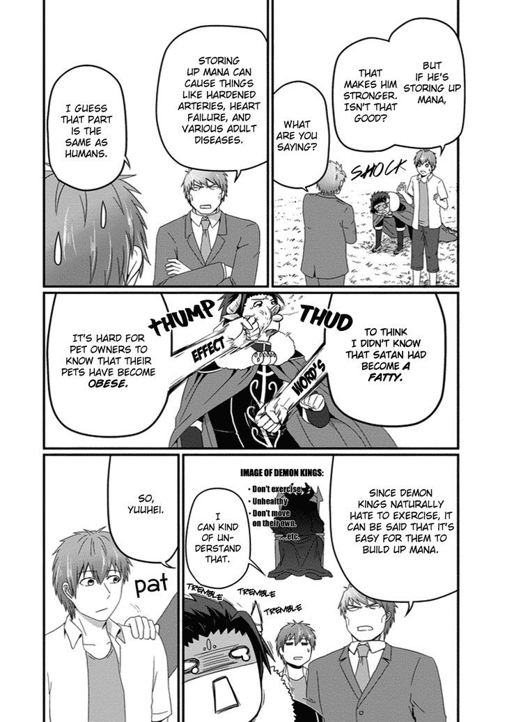 Uchi no Maou Kamimasen yo Chapter 26 page 9 - Chapter 26 : Our Demon King is Practicing Some Self-Control