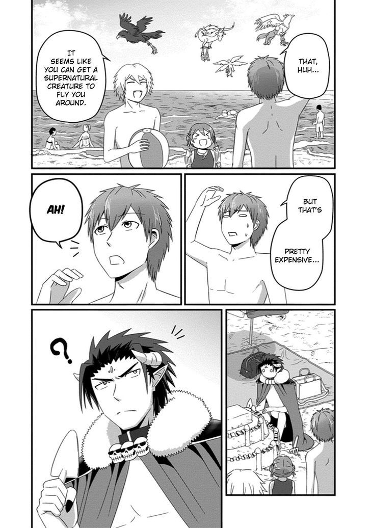 Uchi no Maou Kamimasen yo Chapter 27 page 11 - Chapter 27 : Our Family is Going to the Beach