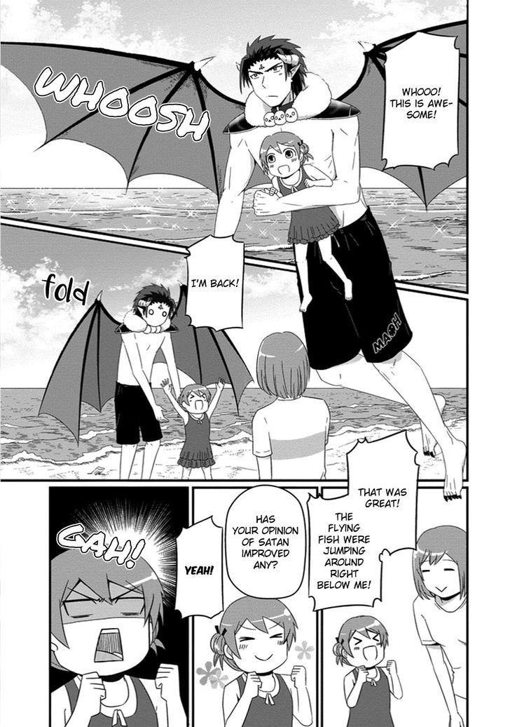 Uchi no Maou Kamimasen yo Chapter 27 page 12 - Chapter 27 : Our Family is Going to the Beach