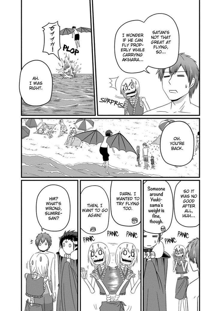 Uchi no Maou Kamimasen yo Chapter 27 page 14 - Chapter 27 : Our Family is Going to the Beach