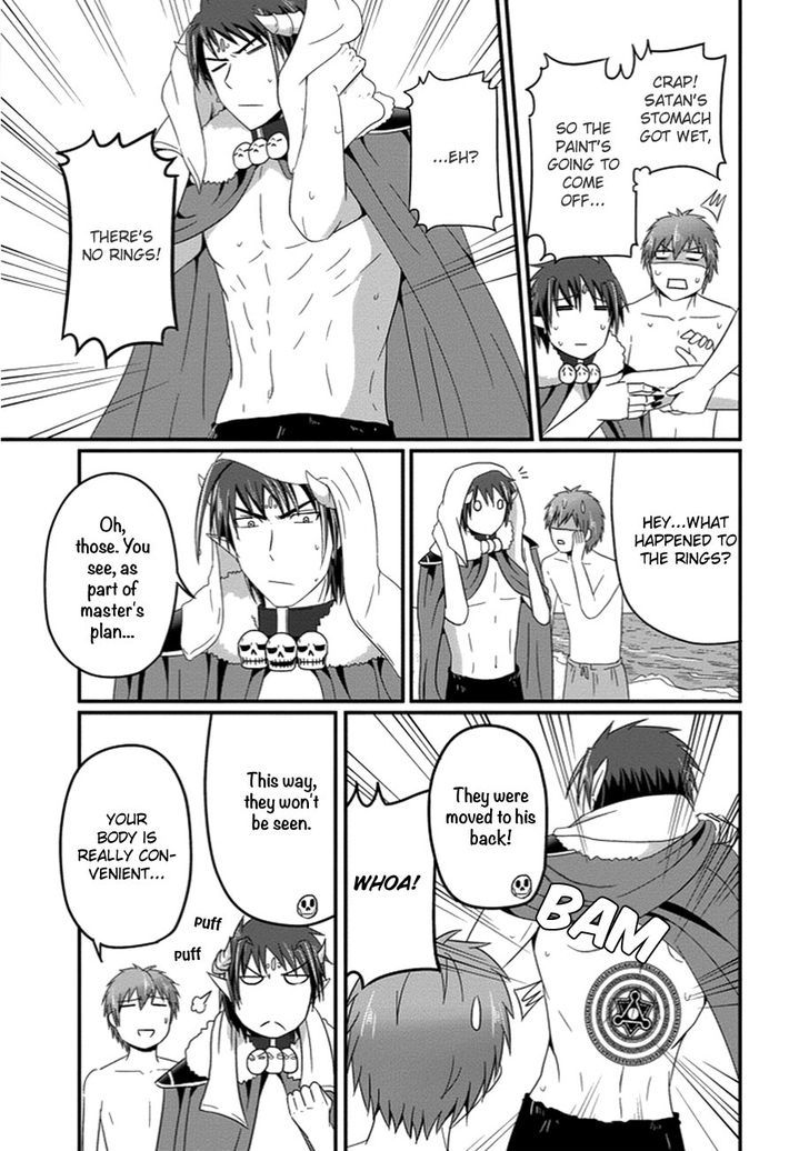 Uchi no Maou Kamimasen yo Chapter 27 page 16 - Chapter 27 : Our Family is Going to the Beach