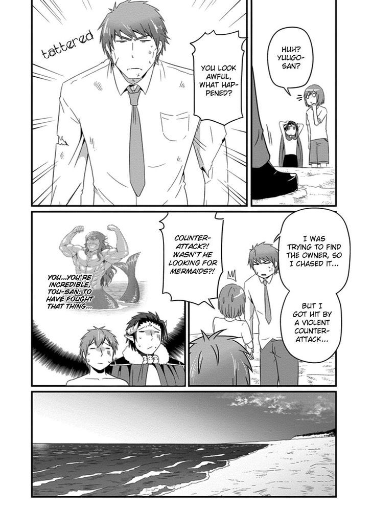 Uchi no Maou Kamimasen yo Chapter 27 page 17 - Chapter 27 : Our Family is Going to the Beach