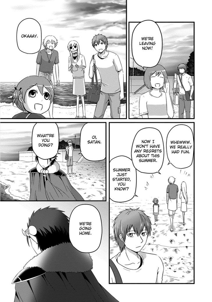 Uchi no Maou Kamimasen yo Chapter 27 page 18 - Chapter 27 : Our Family is Going to the Beach