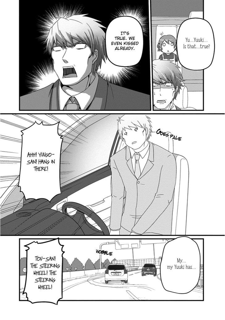Uchi no Maou Kamimasen yo Chapter 27 page 3 - Chapter 27 : Our Family is Going to the Beach