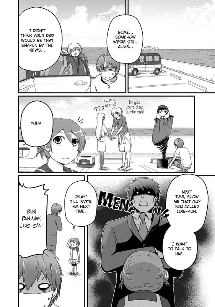 Uchi no Maou Kamimasen yo Chapter 27 page 5 - Chapter 27 : Our Family is Going to the Beach