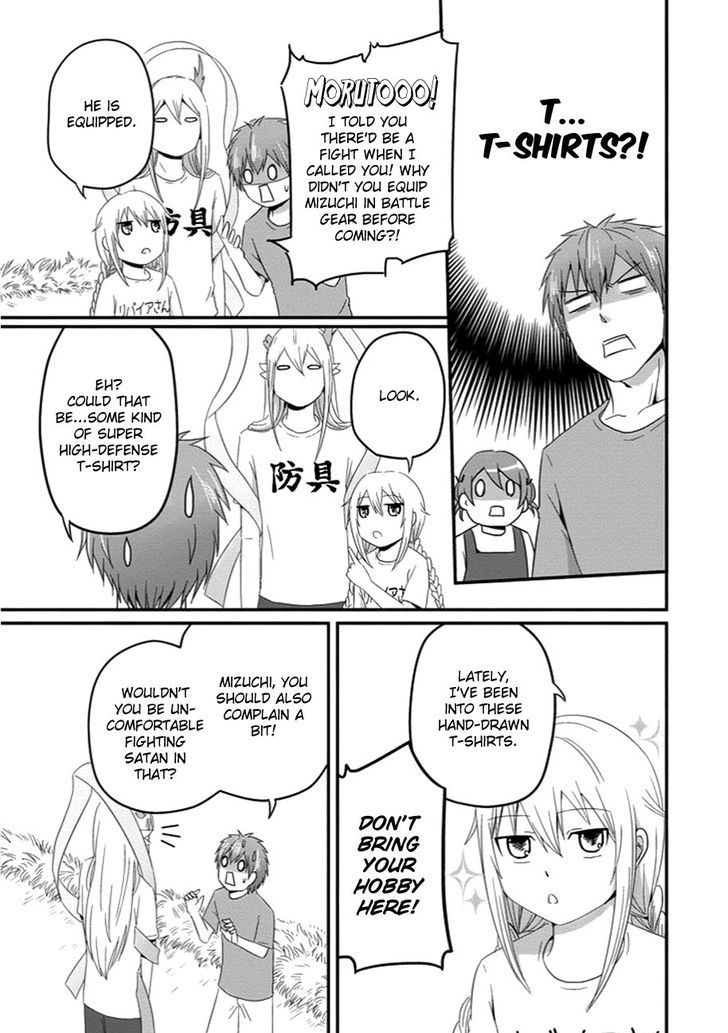 Uchi no Maou Kamimasen yo Chapter 28 page 12 - Chapter 28 : Our Demon King Has Been Cursed