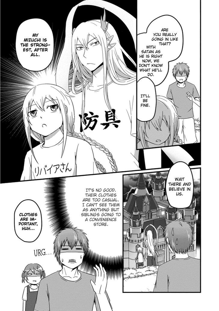 Uchi no Maou Kamimasen yo Chapter 28 page 14 - Chapter 28 : Our Demon King Has Been Cursed