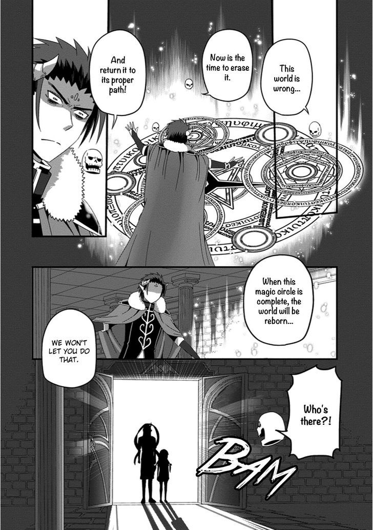 Uchi no Maou Kamimasen yo Chapter 28 page 15 - Chapter 28 : Our Demon King Has Been Cursed