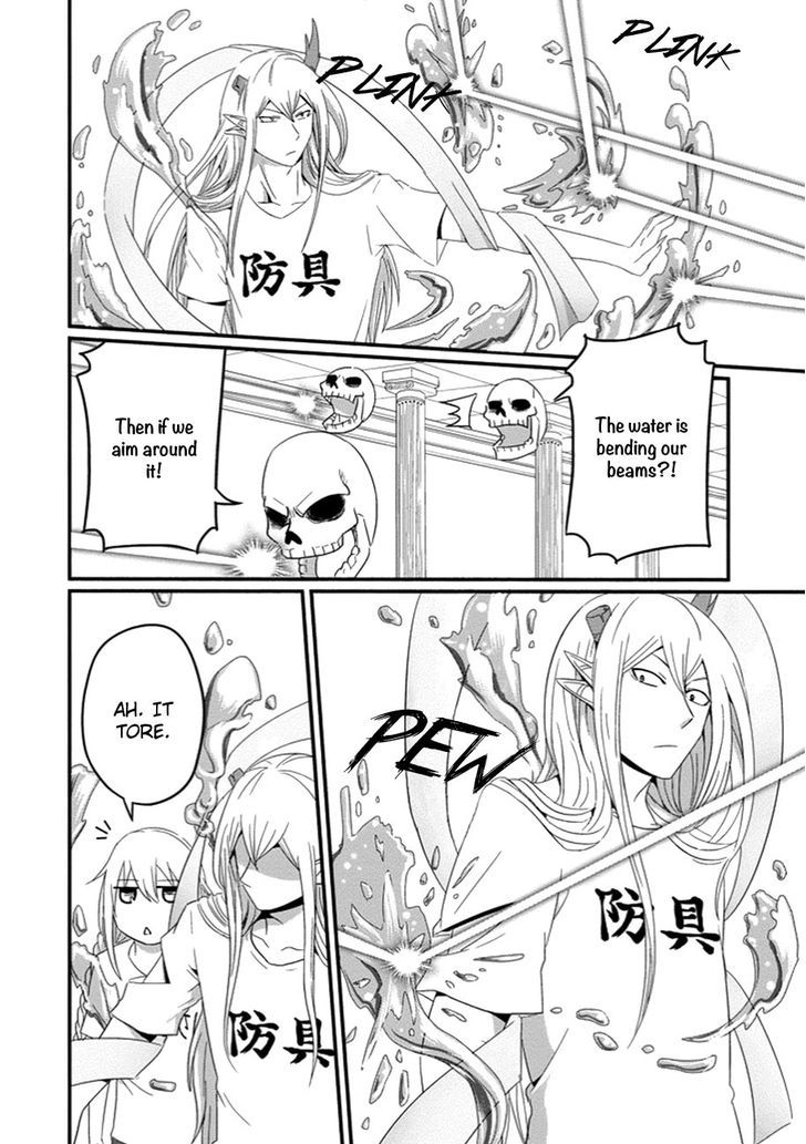 Uchi no Maou Kamimasen yo Chapter 28 page 17 - Chapter 28 : Our Demon King Has Been Cursed