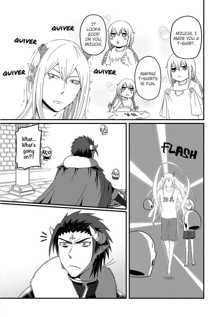 Uchi no Maou Kamimasen yo Chapter 28 page 18 - Chapter 28 : Our Demon King Has Been Cursed