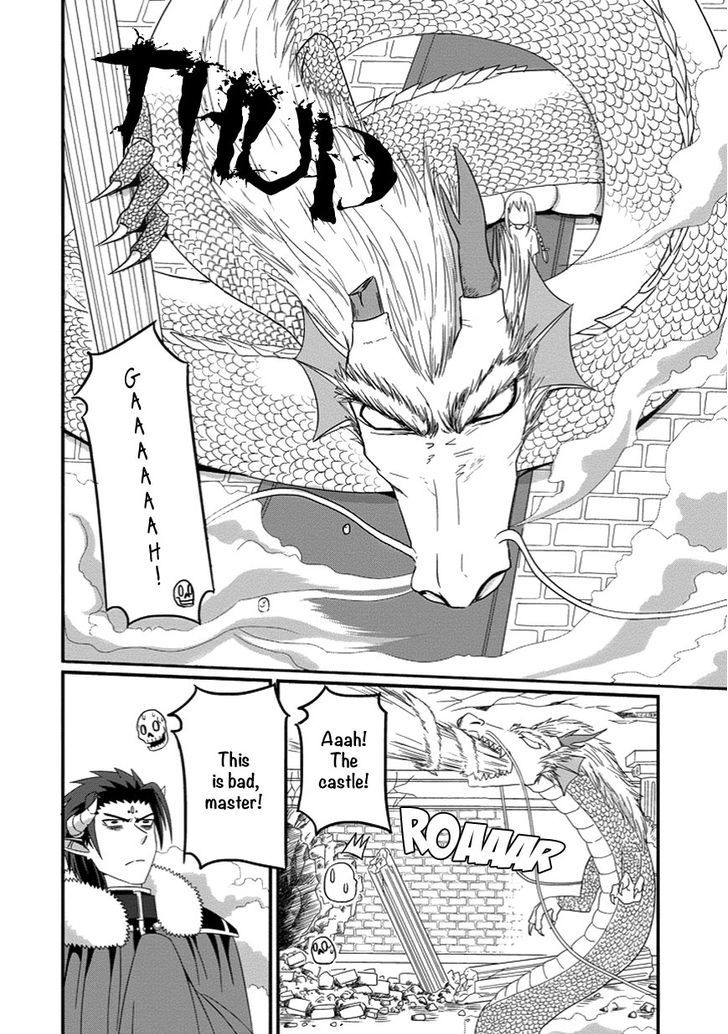 Uchi no Maou Kamimasen yo Chapter 28 page 19 - Chapter 28 : Our Demon King Has Been Cursed