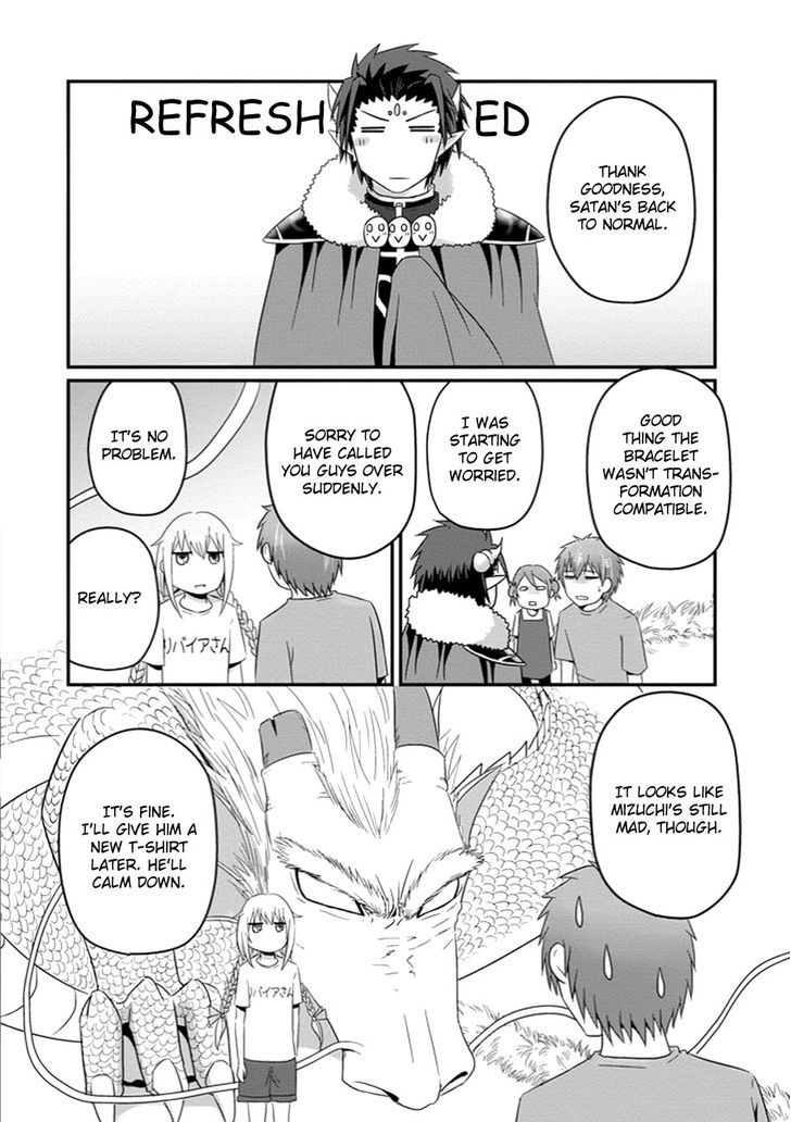 Uchi no Maou Kamimasen yo Chapter 28 page 21 - Chapter 28 : Our Demon King Has Been Cursed