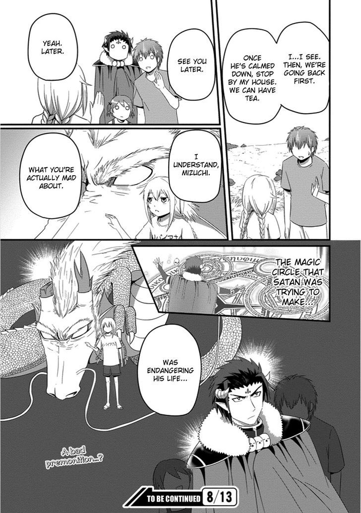 Uchi no Maou Kamimasen yo Chapter 28 page 22 - Chapter 28 : Our Demon King Has Been Cursed