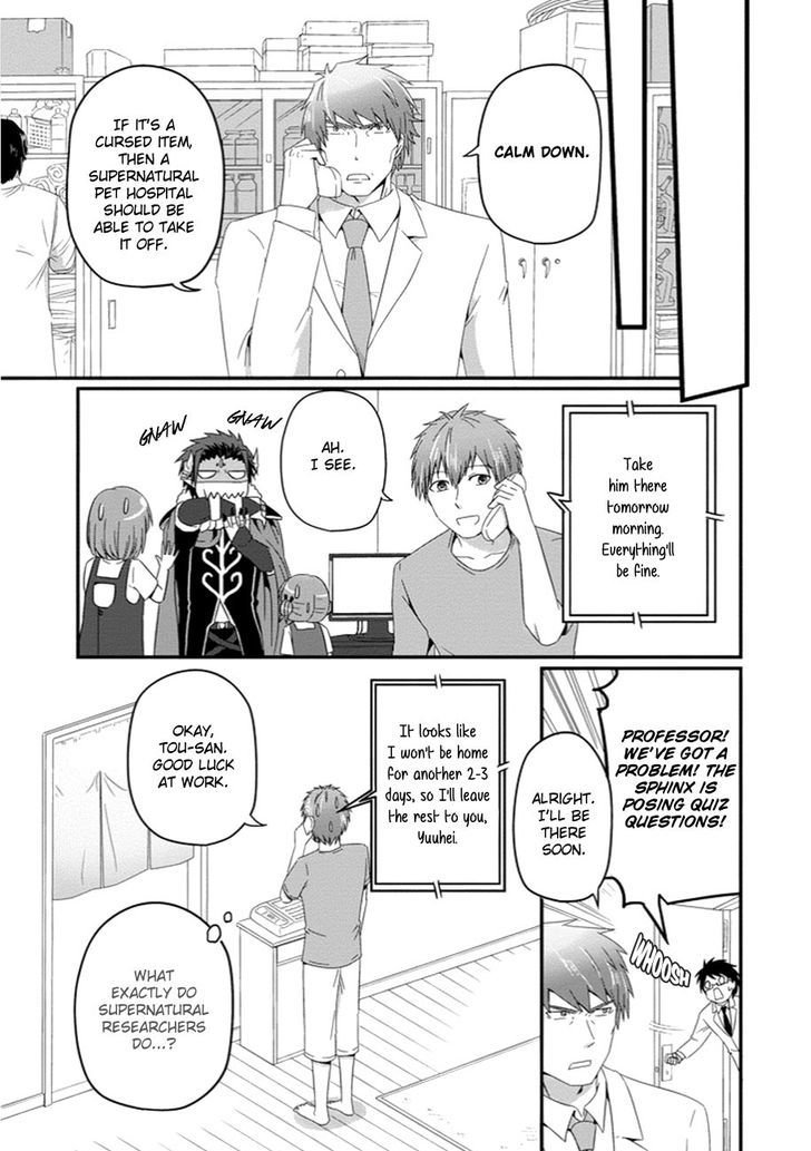 Uchi no Maou Kamimasen yo Chapter 28 page 4 - Chapter 28 : Our Demon King Has Been Cursed