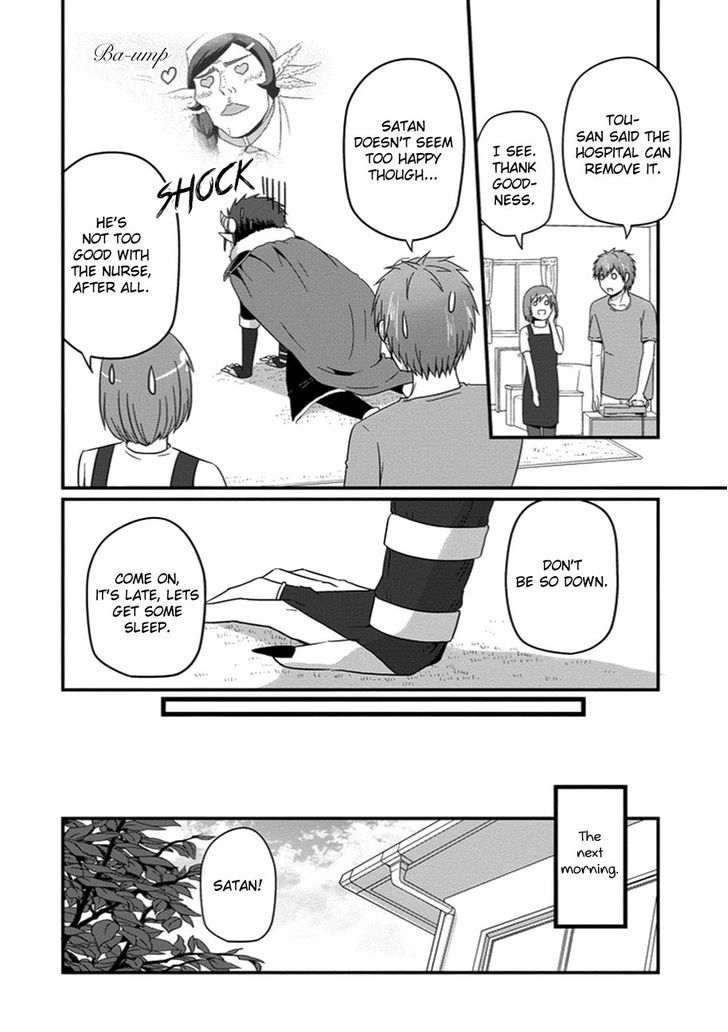 Uchi no Maou Kamimasen yo Chapter 28 page 5 - Chapter 28 : Our Demon King Has Been Cursed